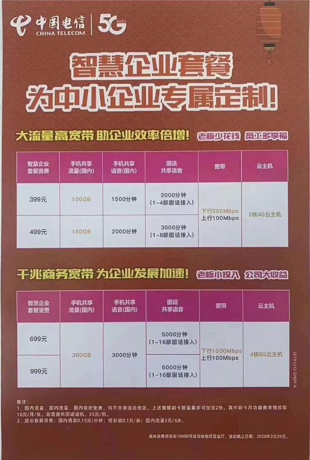 西安市浐灞路电信宽带办理安装的上门办理号码