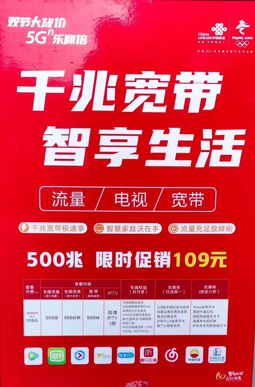 QQ图片20210103222930.jpg